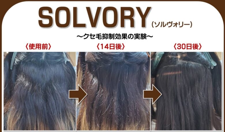 もう朝の髪にイライラなし！梅雨のうねりを整える方法