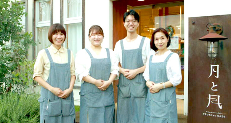 月と風のスタッフ